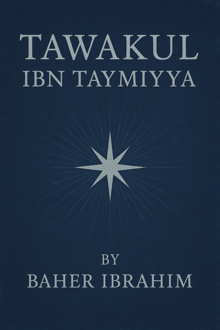 Book cover design tawakul TAWAKUL Vertrauchen auf Allah – Bild 1